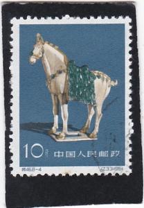 CHINA, PRC,  #   595    used