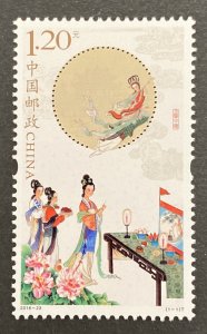 China(Peoples Republic) 2016 #4393, Full Moon, MNH.