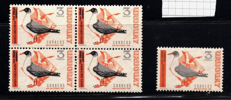 1967 Uruguay Stamp MLH ! Rare Color Error missing - Bird seagull marine life