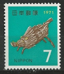 Japan # 1050   New Year 1971  Boar   (1)  Mint NH