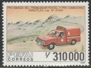 Peru #1003 MNH Single Stamp