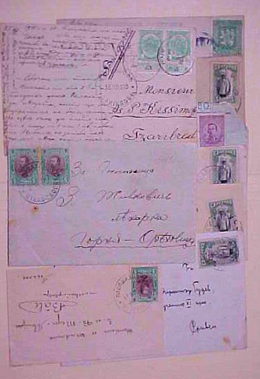 BULGARIA 9 DIFF. VILLAGES CARDS/COVERS 1910-1919