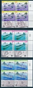 ISRAEL 2017 SUBMARINES SET OF TAB BLOCKS MNH