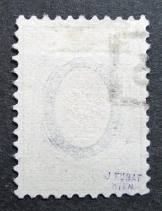 Russia 1858 #9 Used 20k Russian Imperial Empire Coat of Arms Issue $80.00+!!