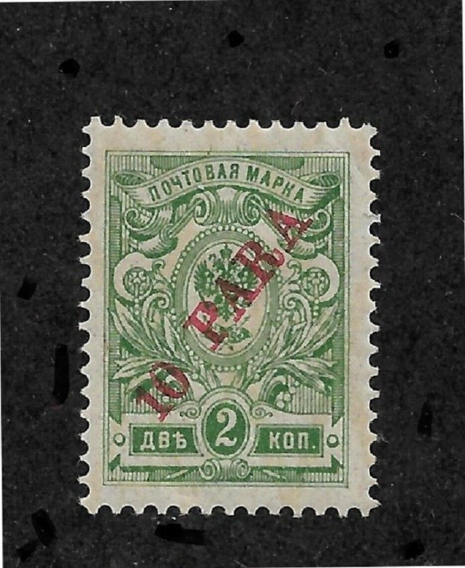 Russia Levant 1910, 10pa on 2k, Scott # 202, VF Mint Lightly Hinged*OG