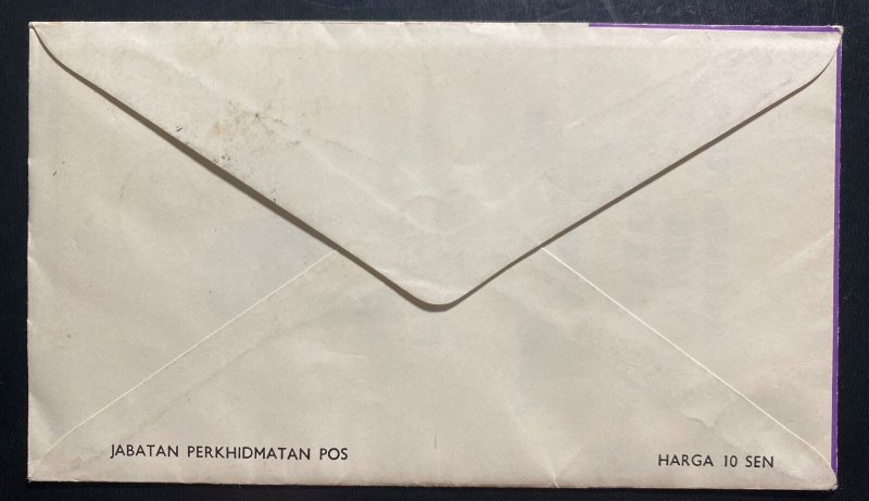 1966 Malacca Malaya First Day Cover FDC Pertabalan Yang Di Peruan