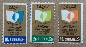 Sudan 1985 Bakht Erruda University, MNH. Scott 344-346, CV $2.10