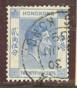 Hong Kong #160 Used Single (King)