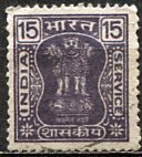 India: 1976; Sc. # O175, O/Used Wmk. 360  Single Stamp