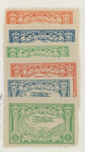 Afghanistan #C1-3  Single (Complete Set)