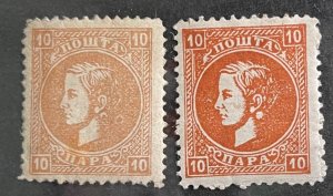 Serbia, 1869,SC 17 and 17a, both hinged