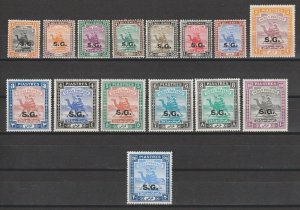 SUDAN 1936/46 SG O32/42 MINT Cat £250