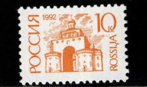 Russia /USSR  Scott 6060 MNH** 1992 stamp