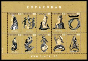 Faroe Islands 2007 Legend of Seal Women Mint MNH Miniature Sheet SC 483