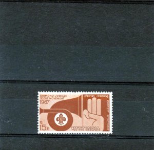India 1967 BOY SCOUT MOVEMENT set 1 value Mint (NH)