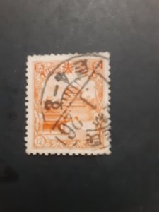 +Manchukuo #94             Used