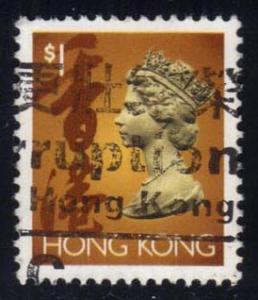 Hong Kong #636 Queen Elizabeth II, used (0.25)