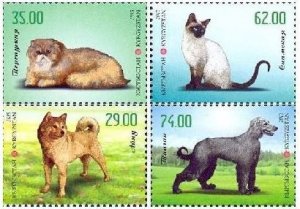 Kyrgyzstan 2015 Domestic cats and dogs set of 4 perforated stamps MNH