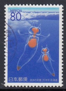 Japan 1996 Sc#Z180 Naked Sea Butterfly (Clione limacina) Used