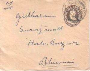 India, Postal Stationery