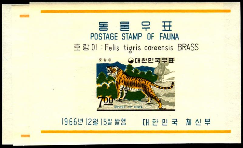 KOREA 502a-04a  Mint (ID # 53813)