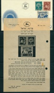 ISRAEL 1951 50th JNF - KKL STAMPS FDC  + POSTAL SERVICE BULLETIN