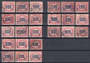 Italy: 1878 Used Set Overprints x3