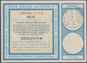 JAPAN 1975 90y International Reply Coupon - Atsubetsu cds..................B3035
