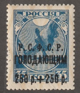 Russia stamp, Scott#B21, mint, hinged, #R-B21