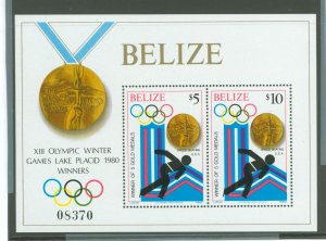 Belize #511 Mint (NH)  (Olympics)