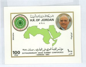 Jordan #1313  Souvenir Sheet