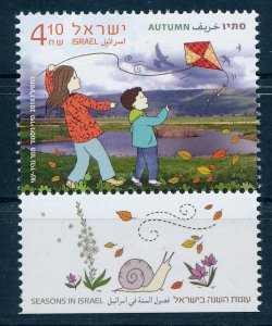 ISRAEL 2016 SEASONS OF THE YEAR  AUTUMN STAMP  MNH