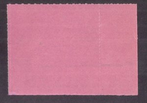 EGYPT: 1952 Pink OFFICIAL SEAL: pair, IMPERF BETWEEN (NO ROULETTES) Mint NH