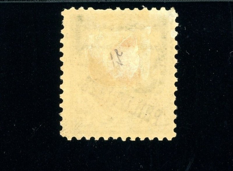 USAstamps Unused FVF US 1899 Philippines Overprint Scott 218 OG MHR