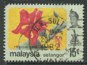 STAMP STATION PERTH Selangor #139 Sultan Salahuddin Flower Type Used 1979