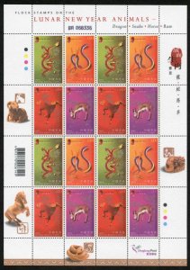 Hong Kong 2003 New Year Flock stamps minisheet with 4 sets U/M