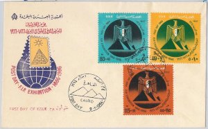 56360 - EEGYPT - Scott # B26/28 in FDC COVER 1964 - POST EXHIBITION-
