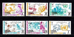 Qatar stamps #405 - 410, MNH, complete set, CV $37.00