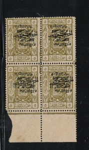 Saudi Arabia #L97 (SG #122b) Mint Fine - Very Fine Never Hinged Double Overprint