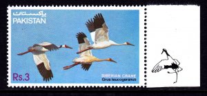 Pakistan 1983 Siberian Cranes Mint MNH SC 592