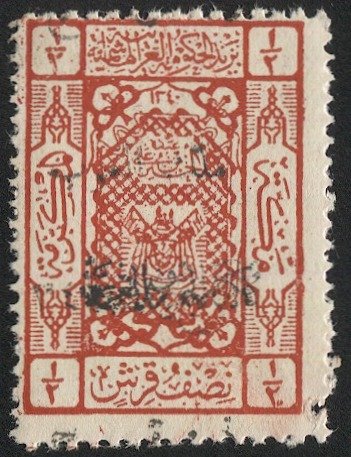 JORDAN 1924 Sc 109, MNH  1/2pi Overprint on Hejaz, F-VF