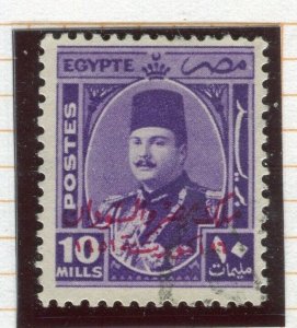 EGYPT; 1952 King Farouk Optd. ' King of Egypt & ..' fine used issue 10m. value