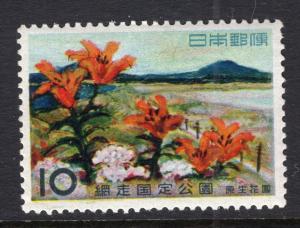 Japan 697 MNH VF