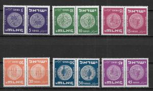 Israel, 39a-42a, 56a, 59a, Coins Type Tete Beche Pairs, **MNH** (LL2019)
