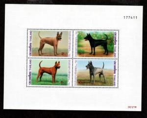 Thailand # 1545a Mint S/S!