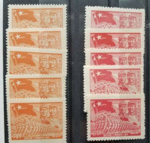 CHINA Liberation 1949 Sc#5L77 & 5L78 Mao and Troops MNH  - total QTY:10