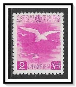 Manchukuo #132 Stork NG