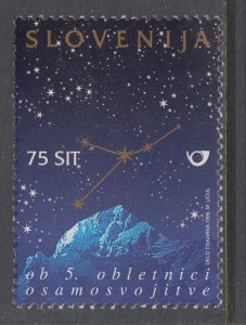 Slovenia 257 MNH VF