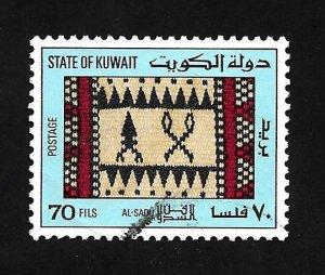 Kuwait 1986 - U - Scott #1022