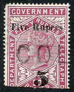 Ceylon Telegraph SGT149 5r on 50r lake only 2500 printed Cat 24 pounds